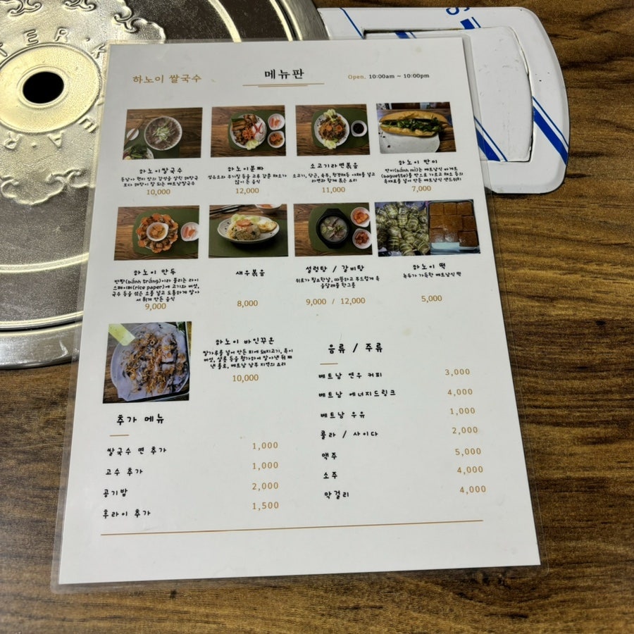 설봉국수 이미지