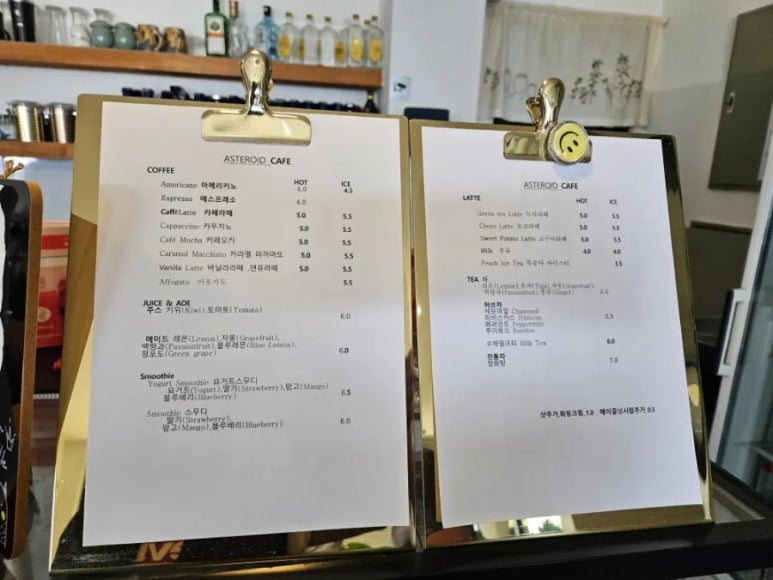 소행성651 이미지