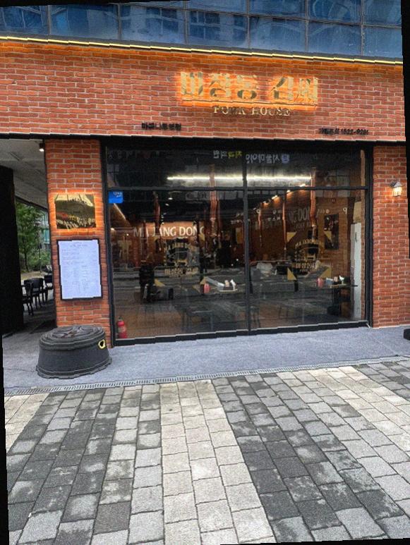마장동김씨점 이미지