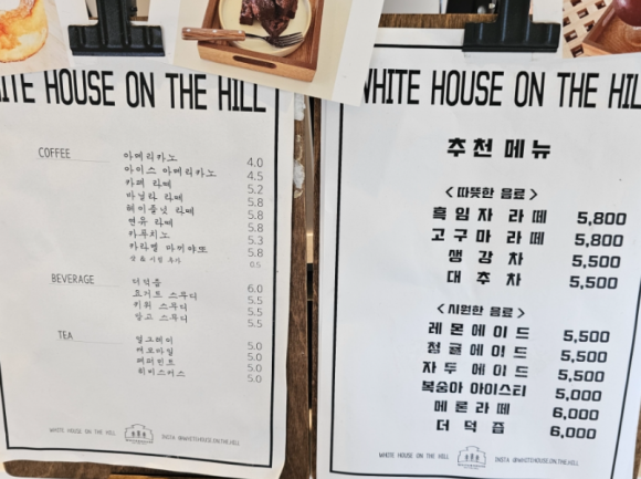 카페언덕 이미지