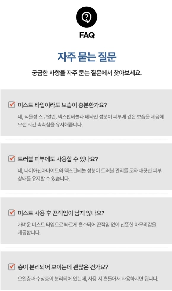 더다이어트0313 이미지