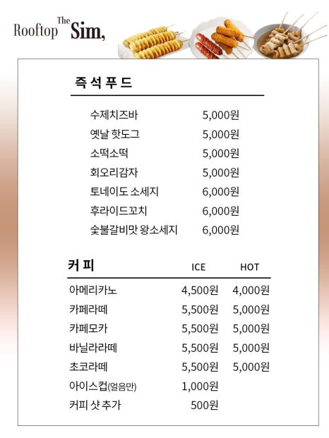 더쉼글램핑 이미지
