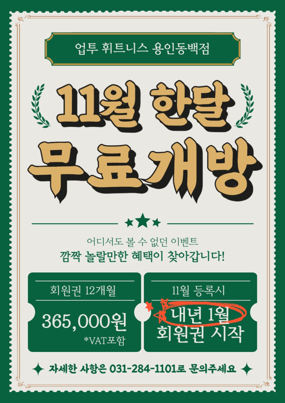업투컴퍼니 이미지