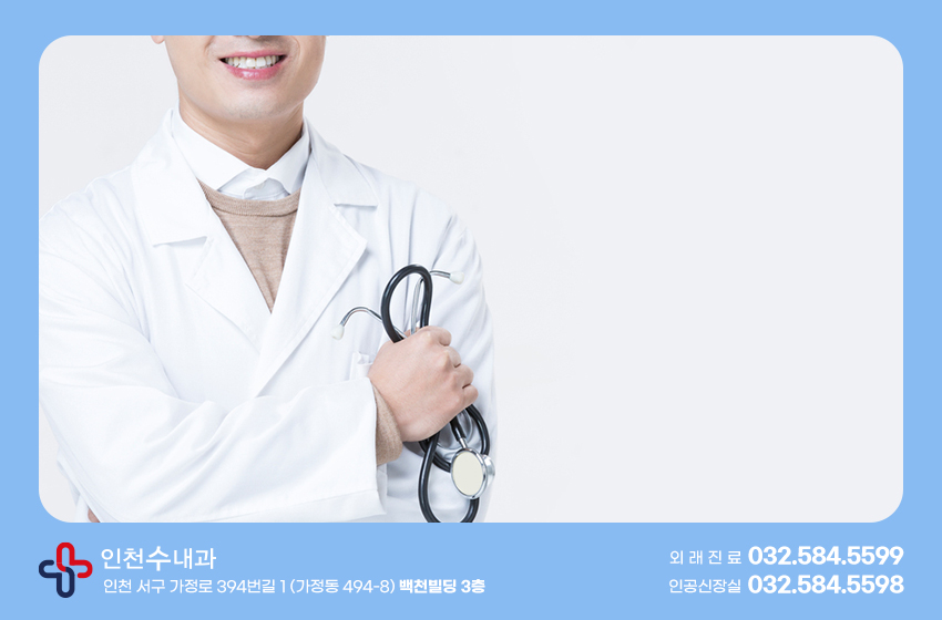 우리수내과 이미지