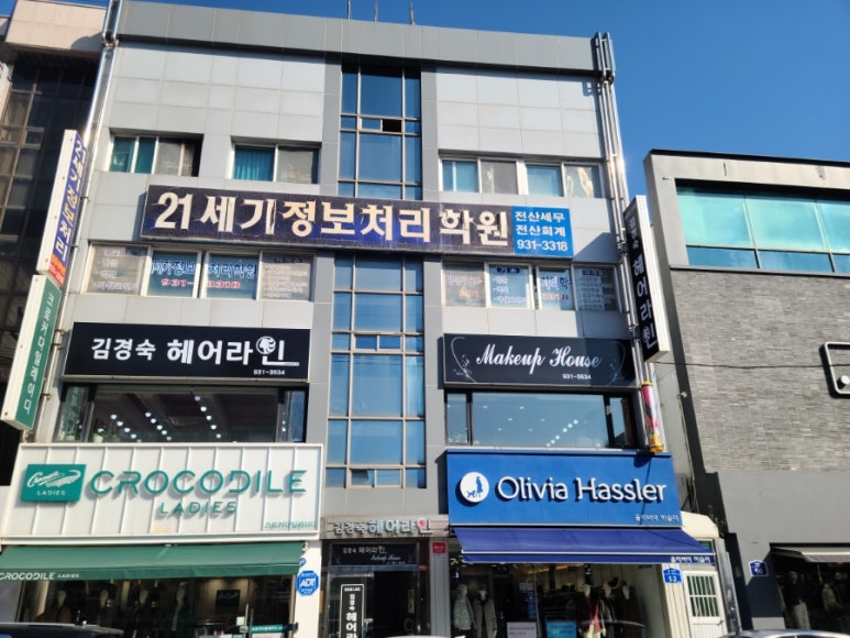 김경숙 헤어라인 이미지