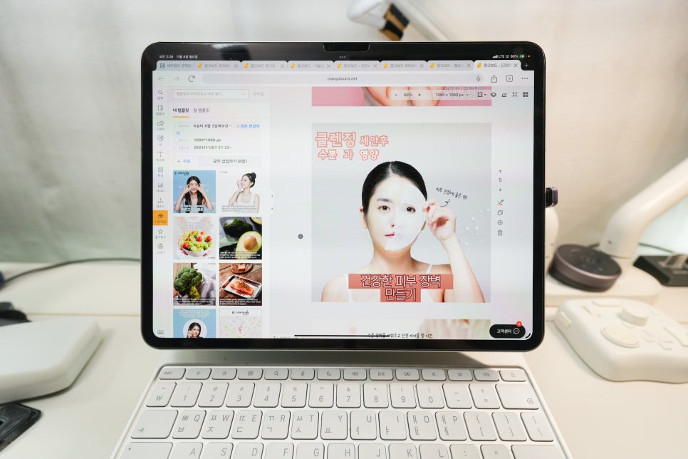 M4 아이패드 프로 7세대 활용 아이패드 포토샵과 망고보드 디자인작업 및 카드뉴스 만들기 이미지 9