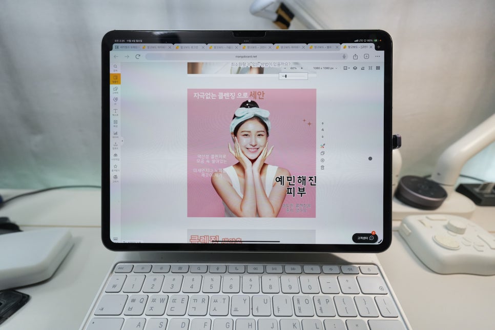 M4 아이패드 프로 7세대 활용 아이패드 포토샵과 망고보드 디자인작업 및 카드뉴스 만들기 이미지 10