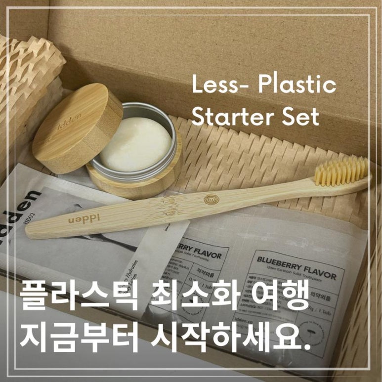 이든환경 이미지