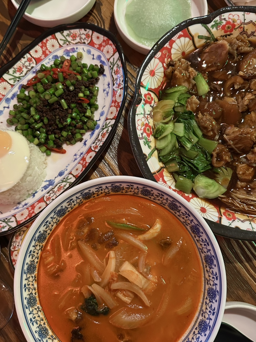 티엔티엔 이미지