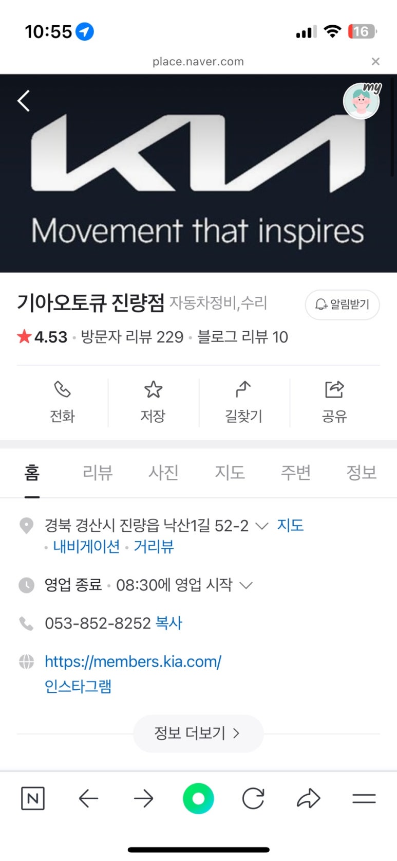 카앤워시 이미지