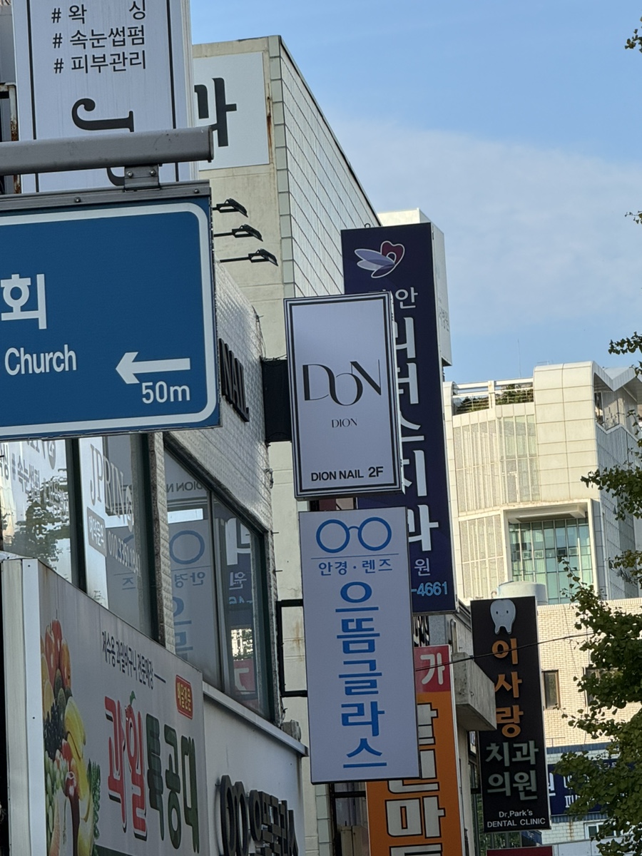 위드광안 이미지