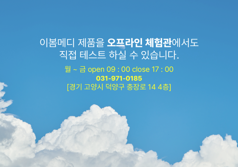 애드고 이미지
