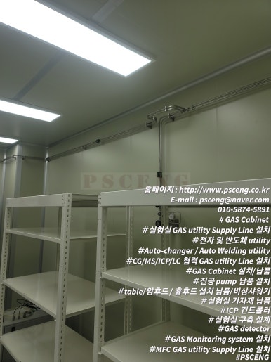 Auto-Line 이미지