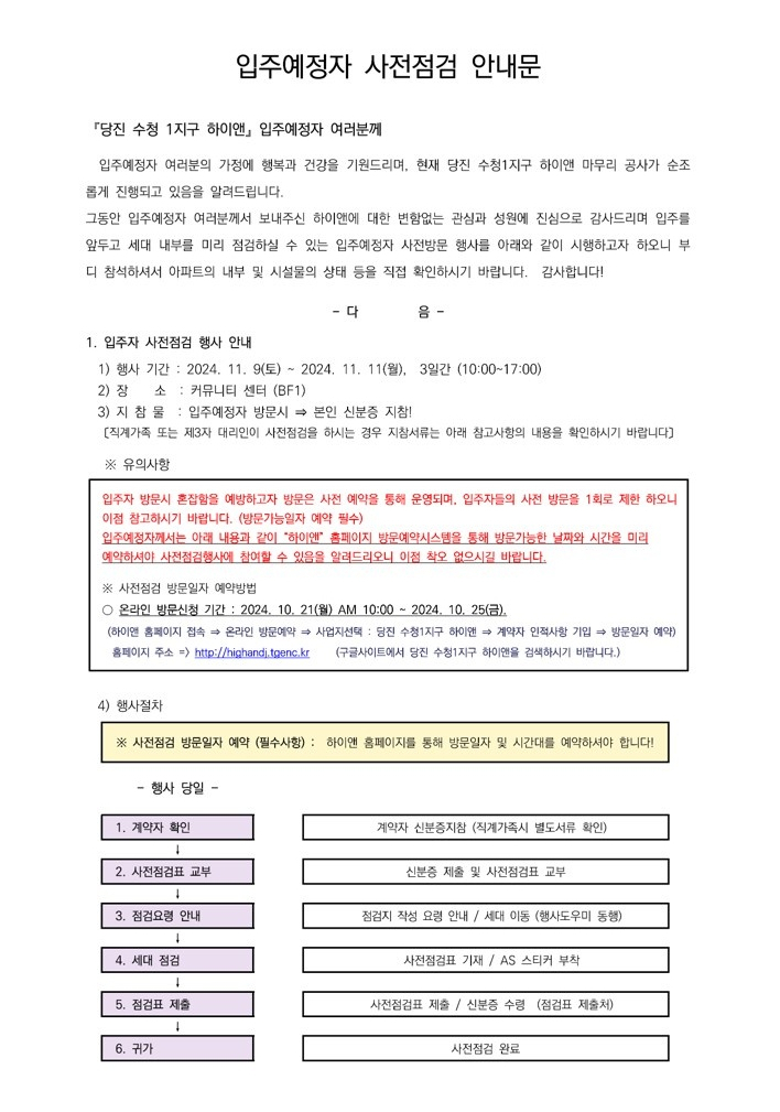 (주)하이앤 이미지