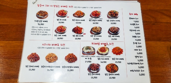 지코바행신 이미지