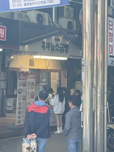 별곡궁(분점) 국밥이야기 이미지