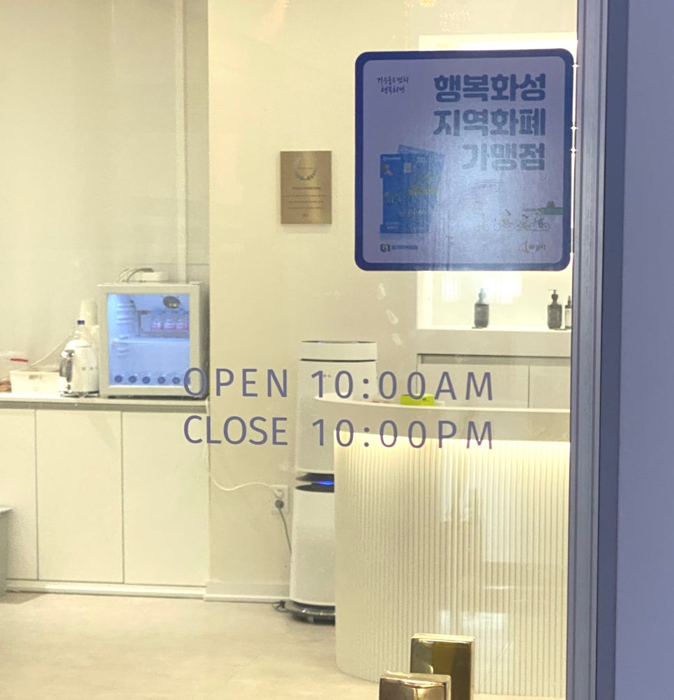 리포윅스슈가링왁싱화성남양점 이미지