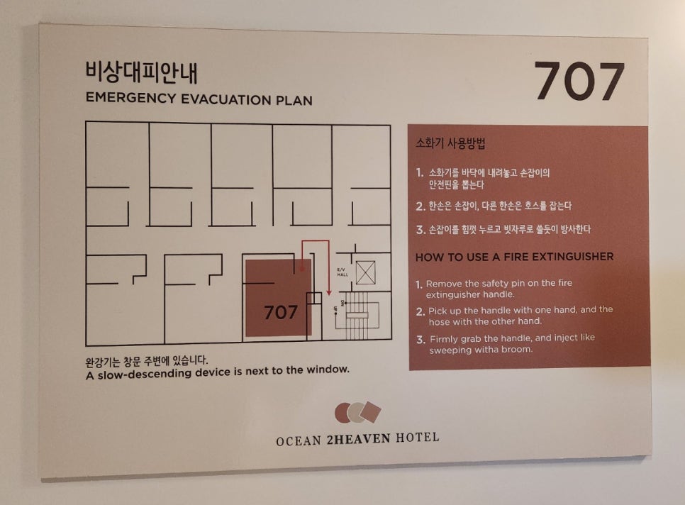 투헤븐호텔 이미지