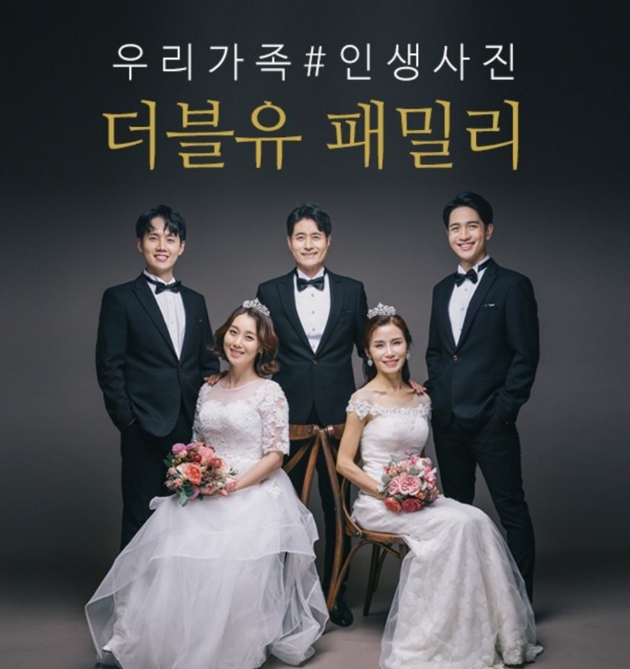 더블유패밀리 이미지