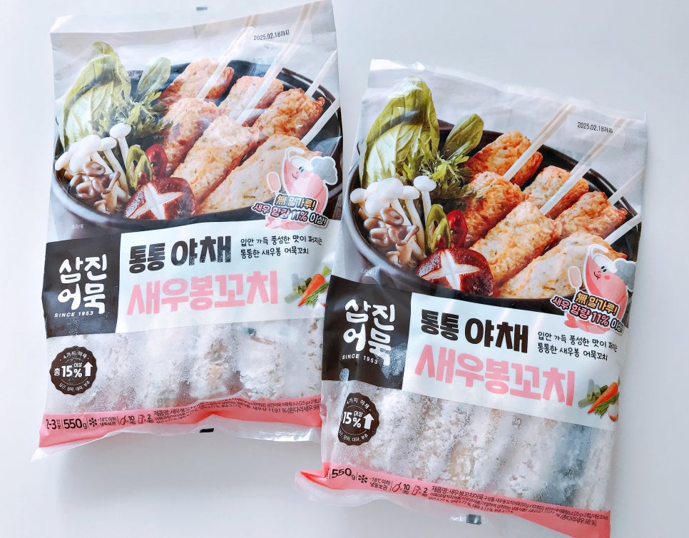 봉꼬치 이미지