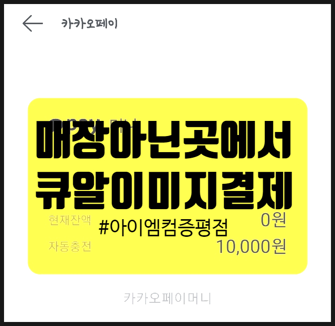 아이엠컴 이미지