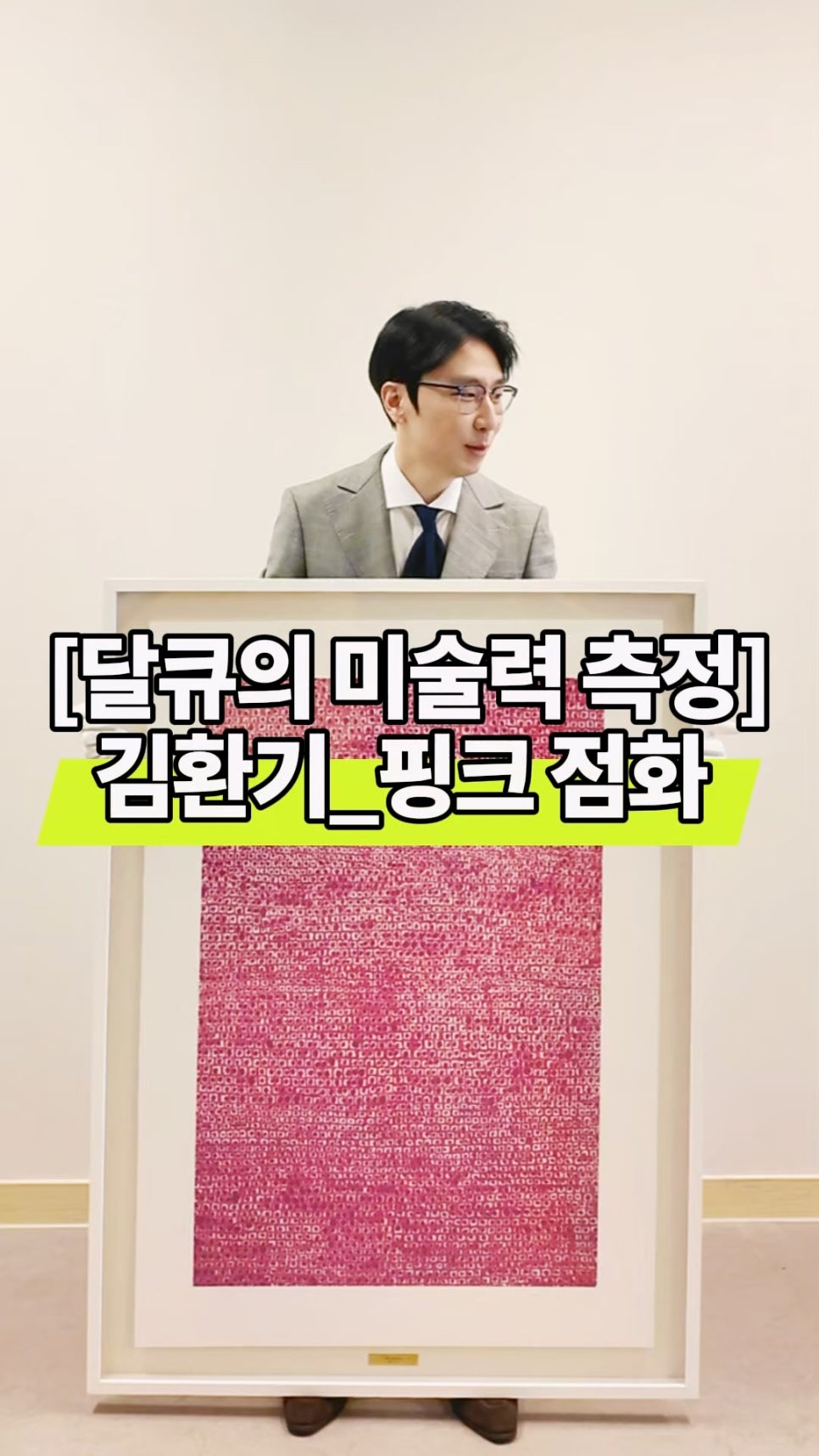 봄날의수작 이미지