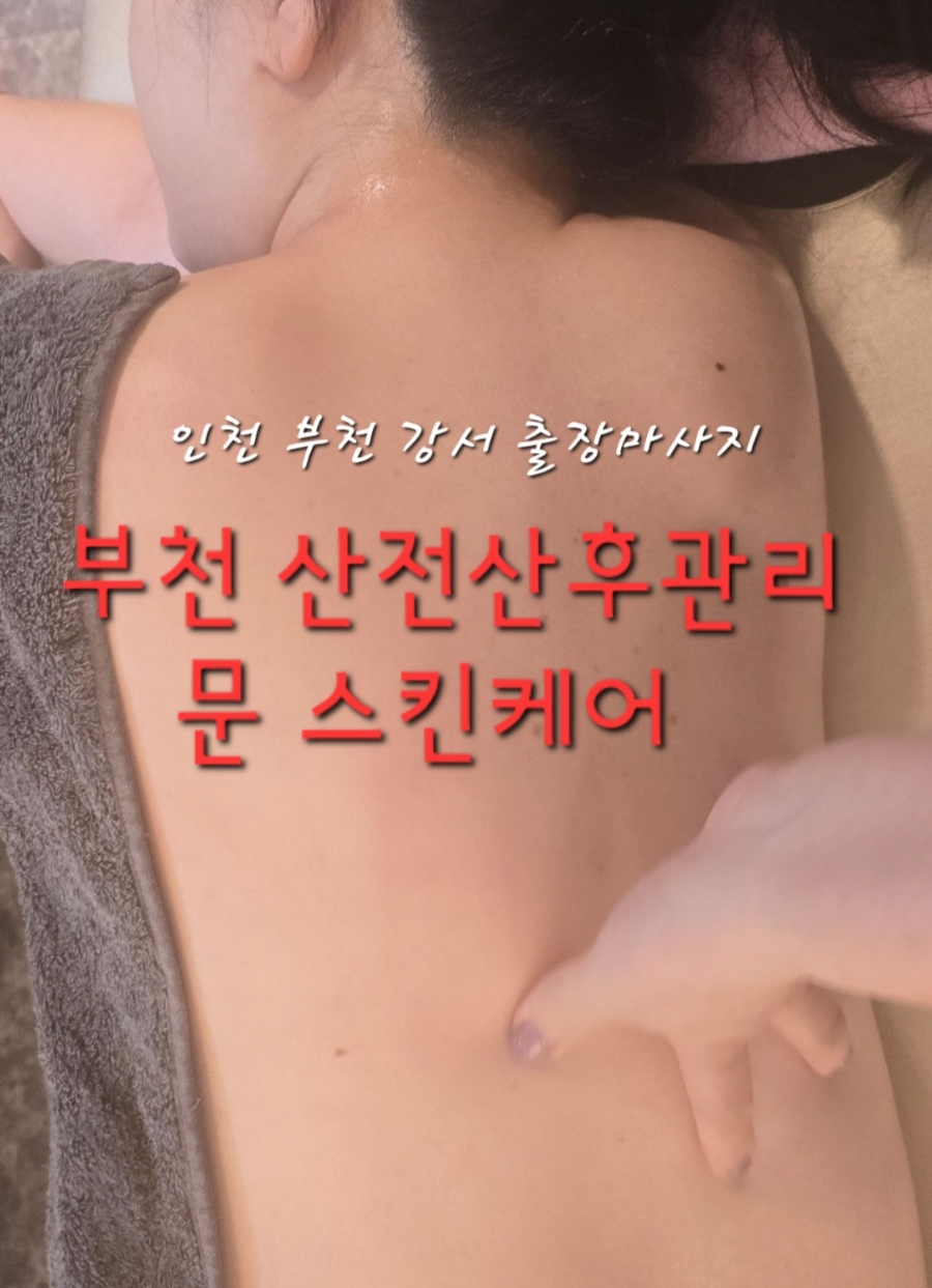 문스킨케어 이미지