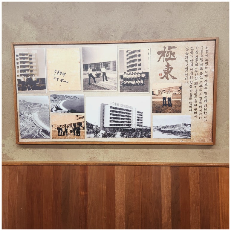 진 돼지국밥 이미지