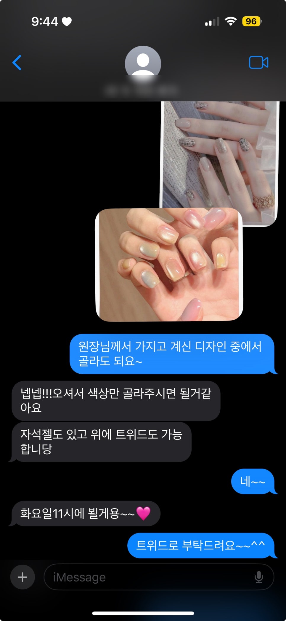 르로웰 이미지