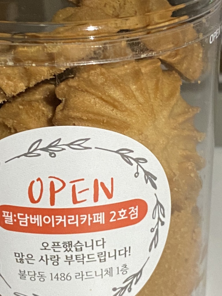 수제베이커리 배방점2 이미지