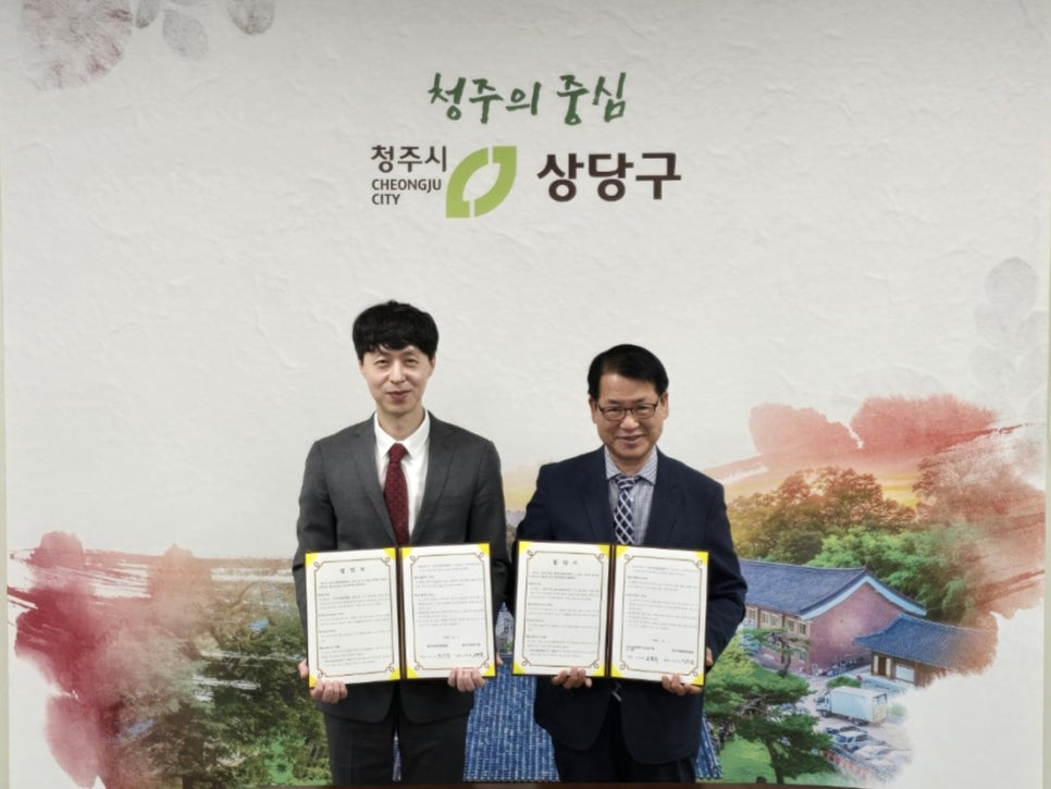 자생한방병원 이미지