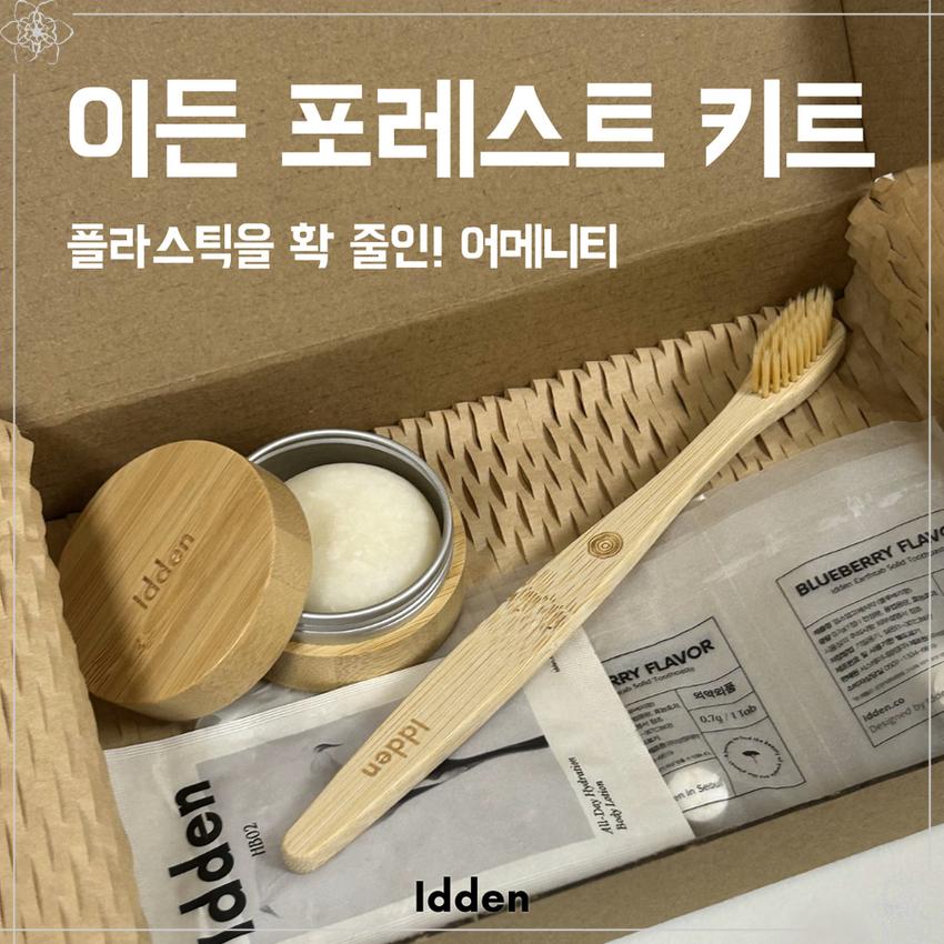 이든환경 이미지