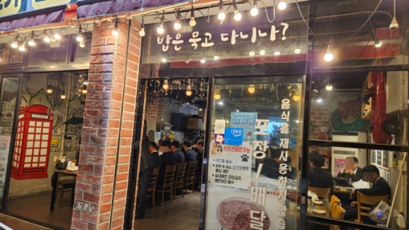 고밥고기밥상 이미지