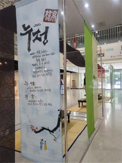 글꼴연구소붓소리 이미지