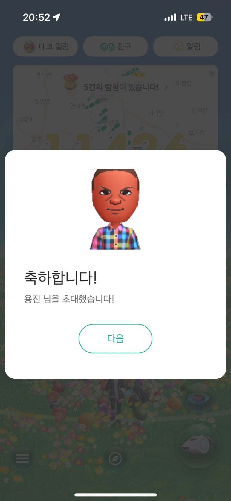 리리크 이미지