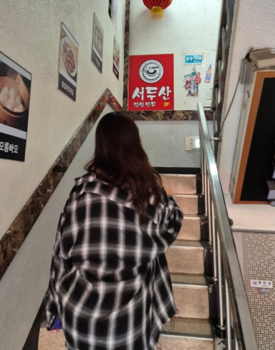 서두산딤섬만두 이미지