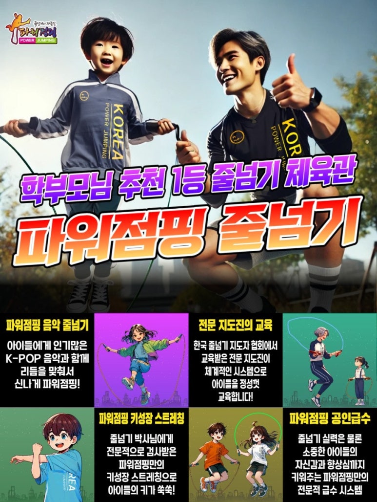 꿈나무유치원 이미지