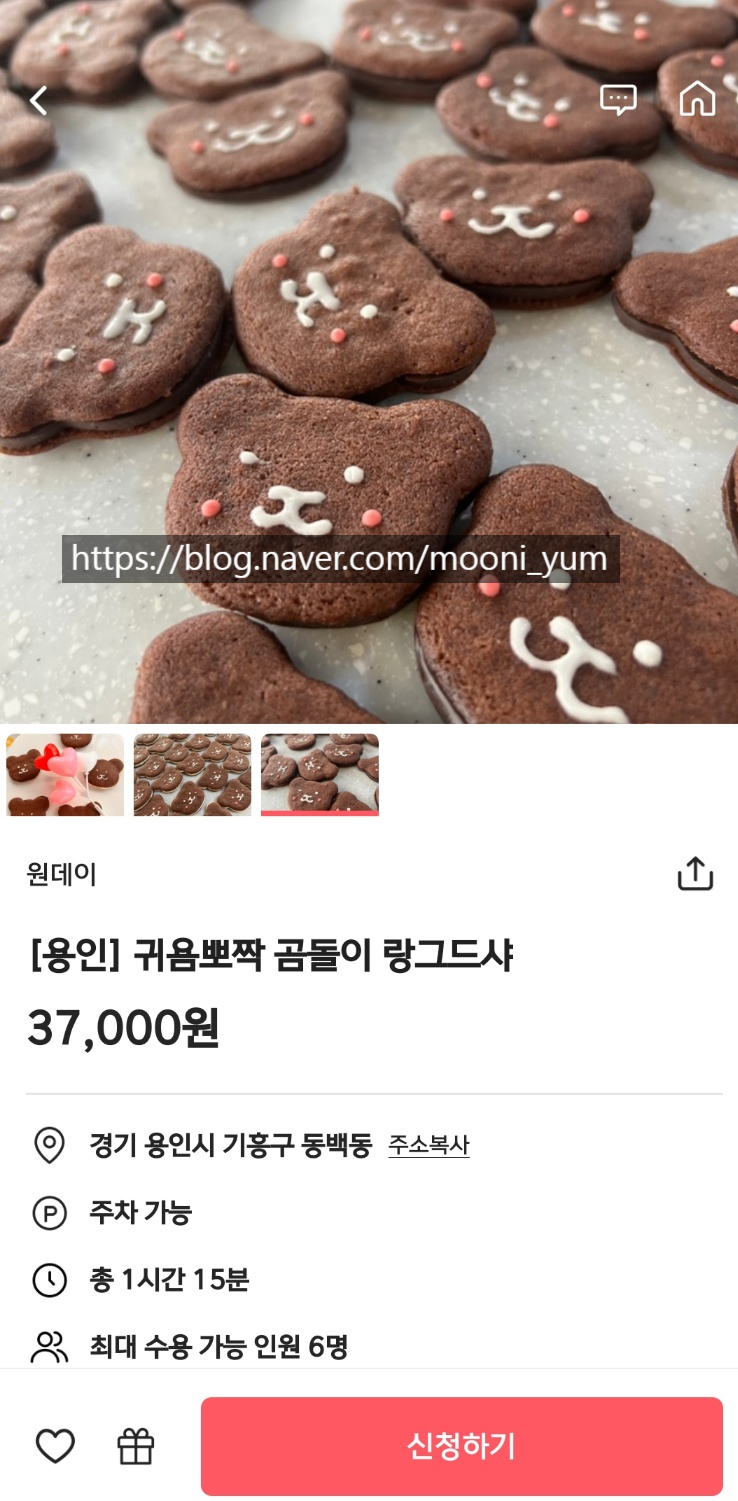 더이로움 이미지