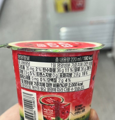 화채가게 이미지