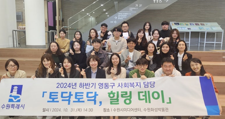 힐링데이 이미지