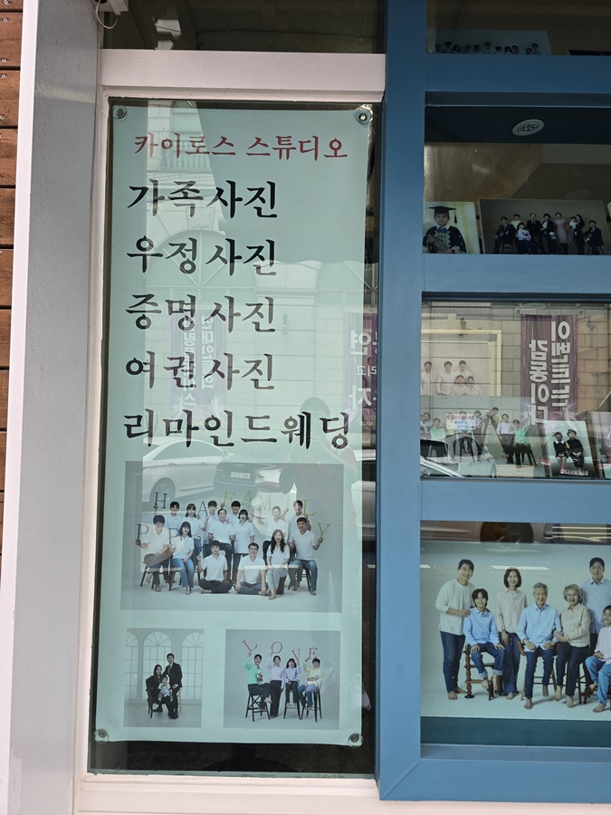 카이로스스튜디오 이미지