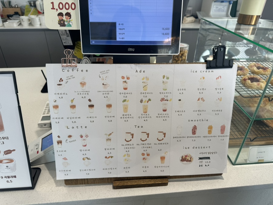 코트니타이거 이미지