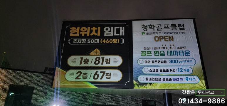 두리인쇄광고 이미지