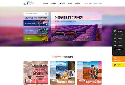 조은커뮤니케이션 이미지