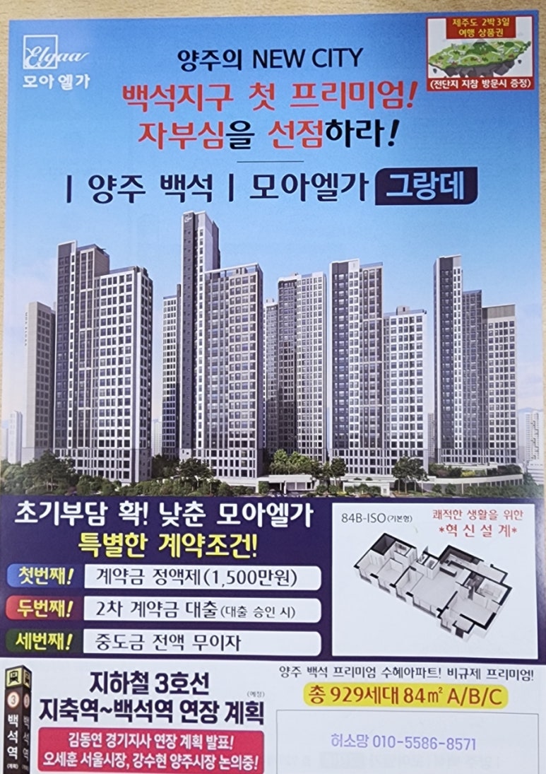 산넘어꽃향기 이미지