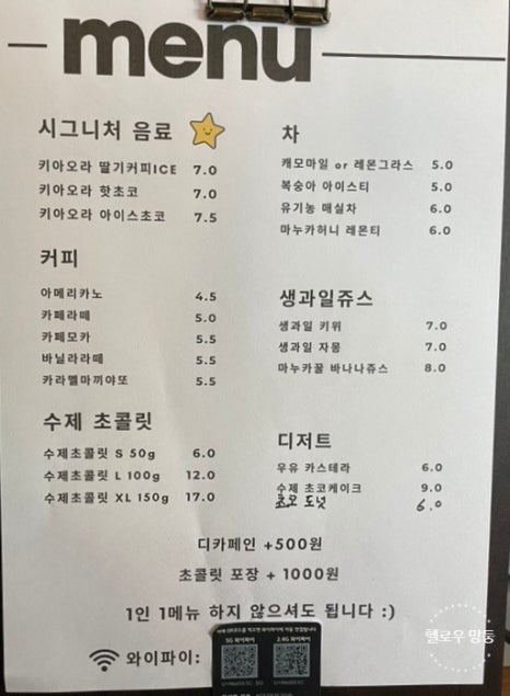 키아오라카페 이미지