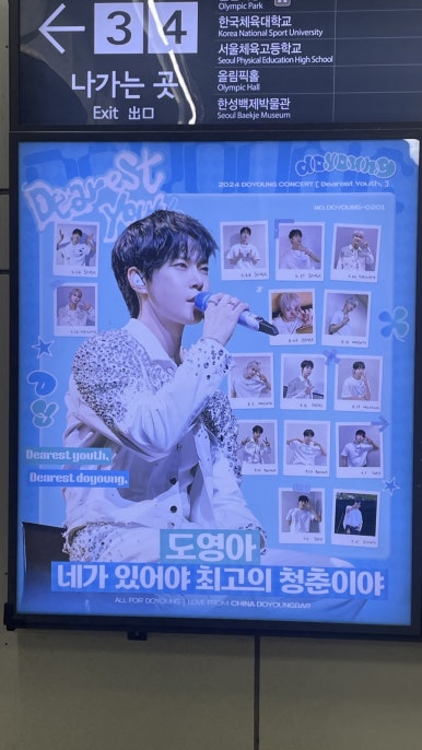 은혜비닐봉투 이미지