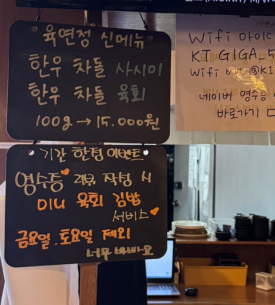육연정 이미지