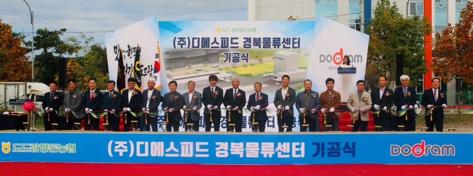 경북해운 이미지