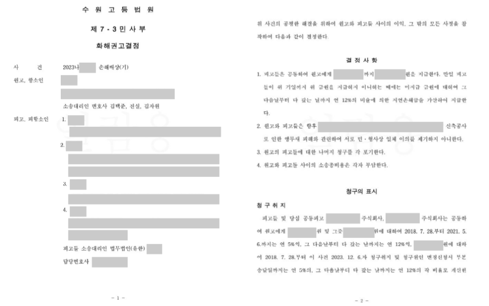 김택준법률사무소 이미지